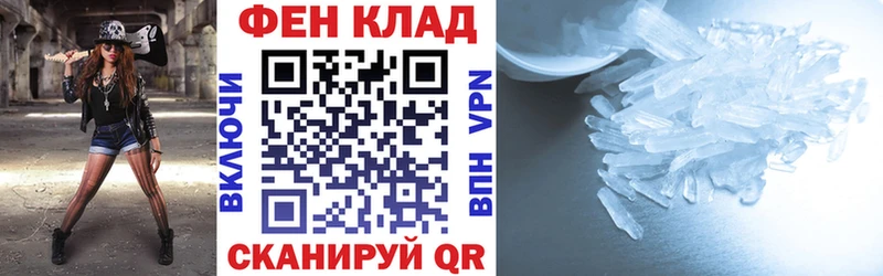 купить закладку  Данков  АМФЕТАМИН 97% 