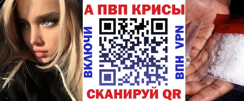 наркотики  Данков  A PVP Соль 