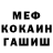 МДМА VHQ Andrew Den