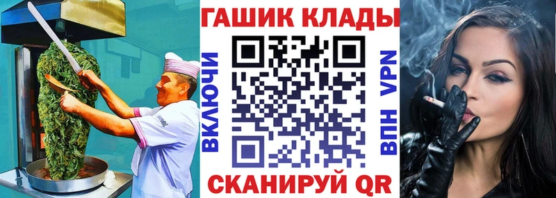 Cannafood конопля  Данков 