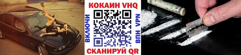 Cocaine Перу Данков
