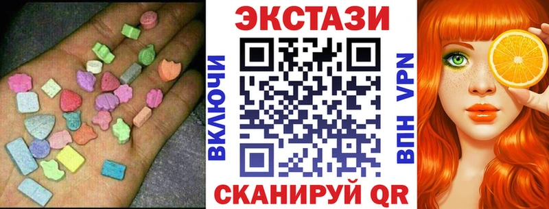Экстази круглые  где купить наркоту  Данков 