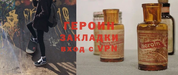 герыч Бугульма