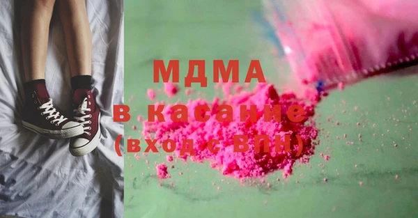 герыч Бугульма