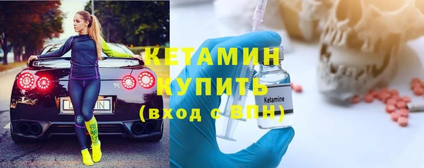 не бодяженный Бородино