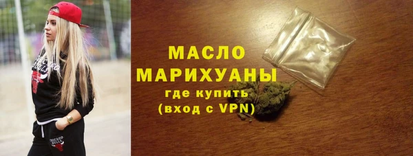 прущая мука Бронницы