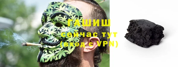 герыч Бугульма