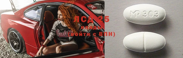 герыч Бугульма