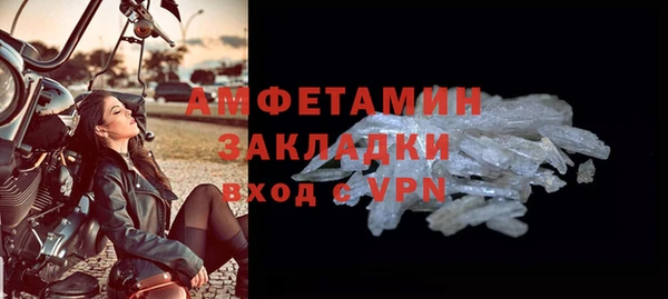 герыч Бугульма