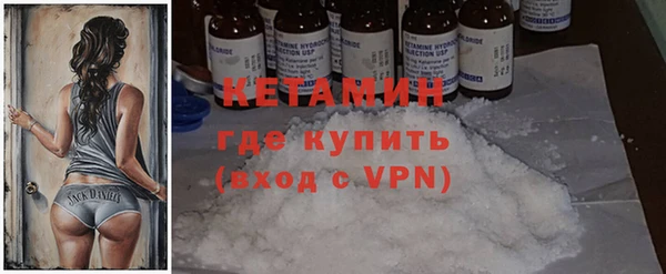 не бодяженный Бородино