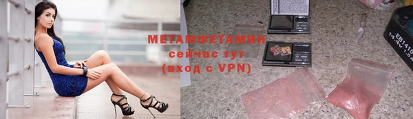 прущая мука Бронницы