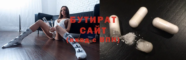 не бодяженный Бородино