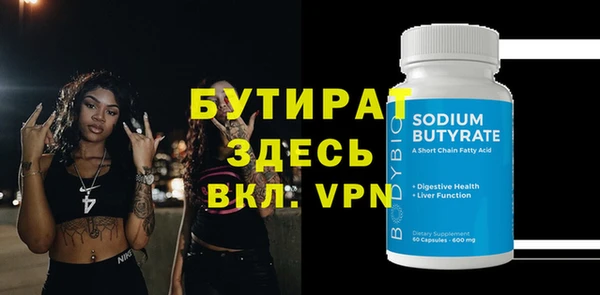 не бодяженный Бородино