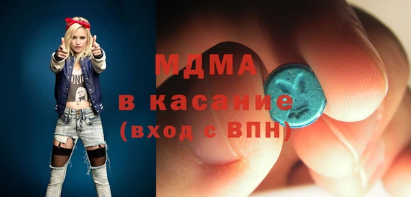 герыч Бугульма
