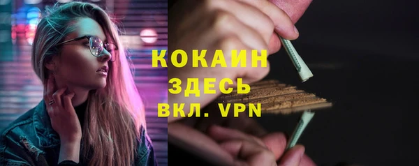 прущая мука Бронницы