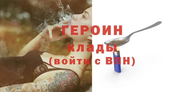прущая мука Бронницы