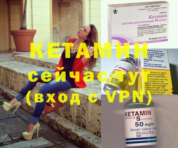 прущая мука Бронницы