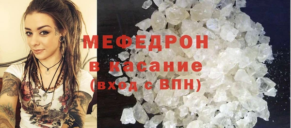 герыч Бугульма
