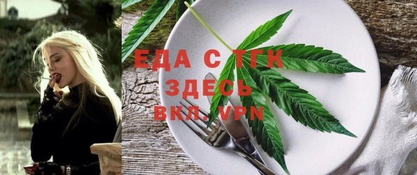 прущая мука Бронницы