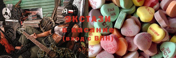 герыч Бугульма