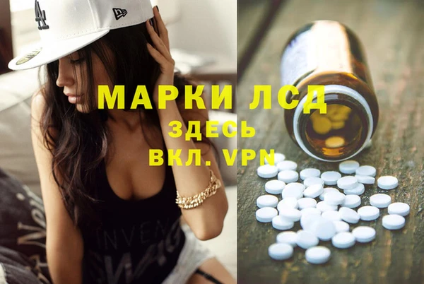 герыч Бугульма