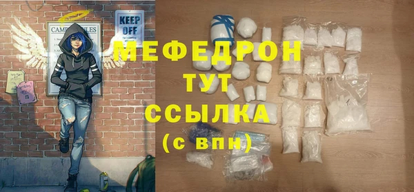 не бодяженный Бородино
