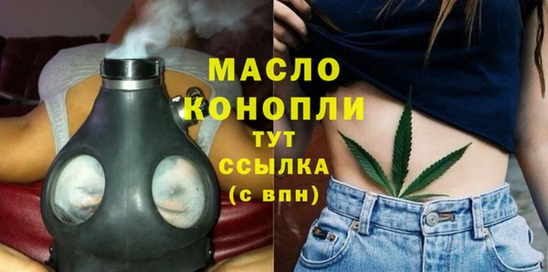 герыч Бугульма