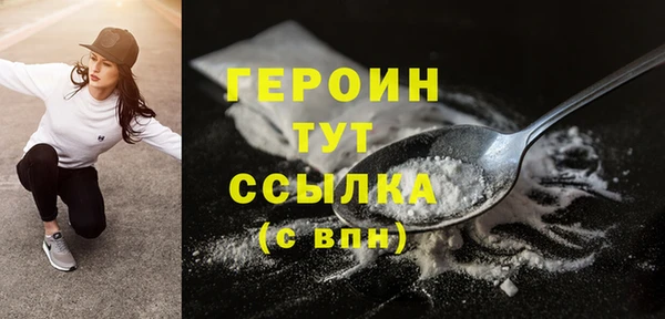 прущая мука Бронницы
