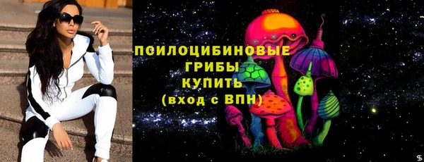 герыч Бугульма