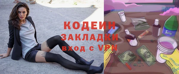 прущая мука Бронницы