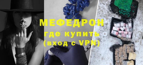 герыч Бугульма