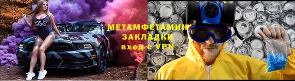 герыч Бугульма