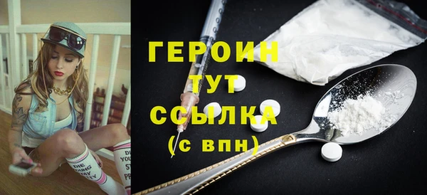 герыч Бугульма