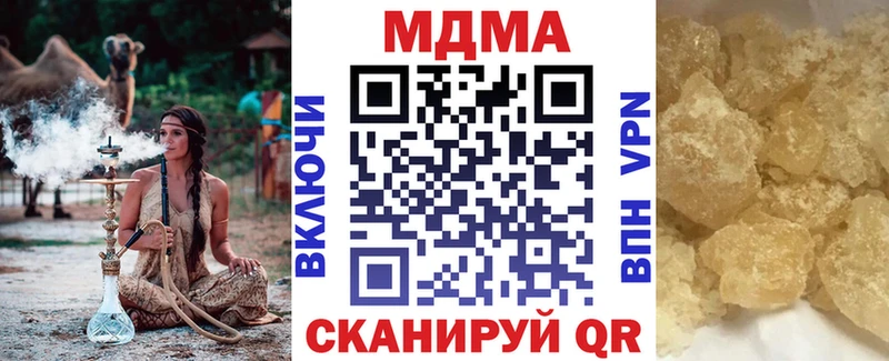 наркошоп кракен ссылки MDMA VHQ мориарти клад Данков