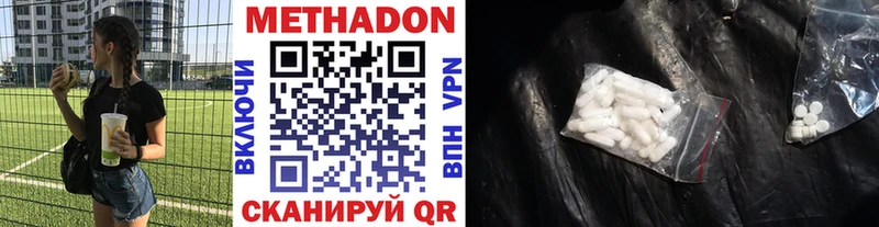 KRAKEN ССЫЛКА  Данков  Метадон белоснежный  где можно купить наркотик 