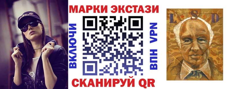 как найти Данков Марки 25I-NBOMe 1500мкг