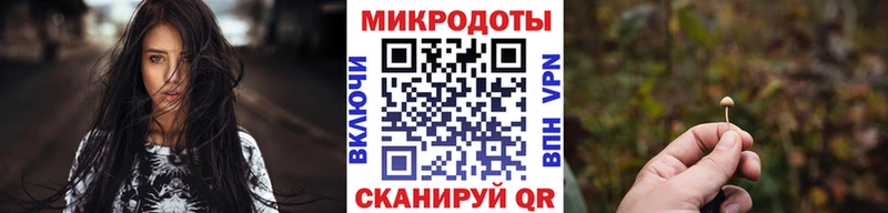 Галлюциногенные грибы ЛСД  Данков 